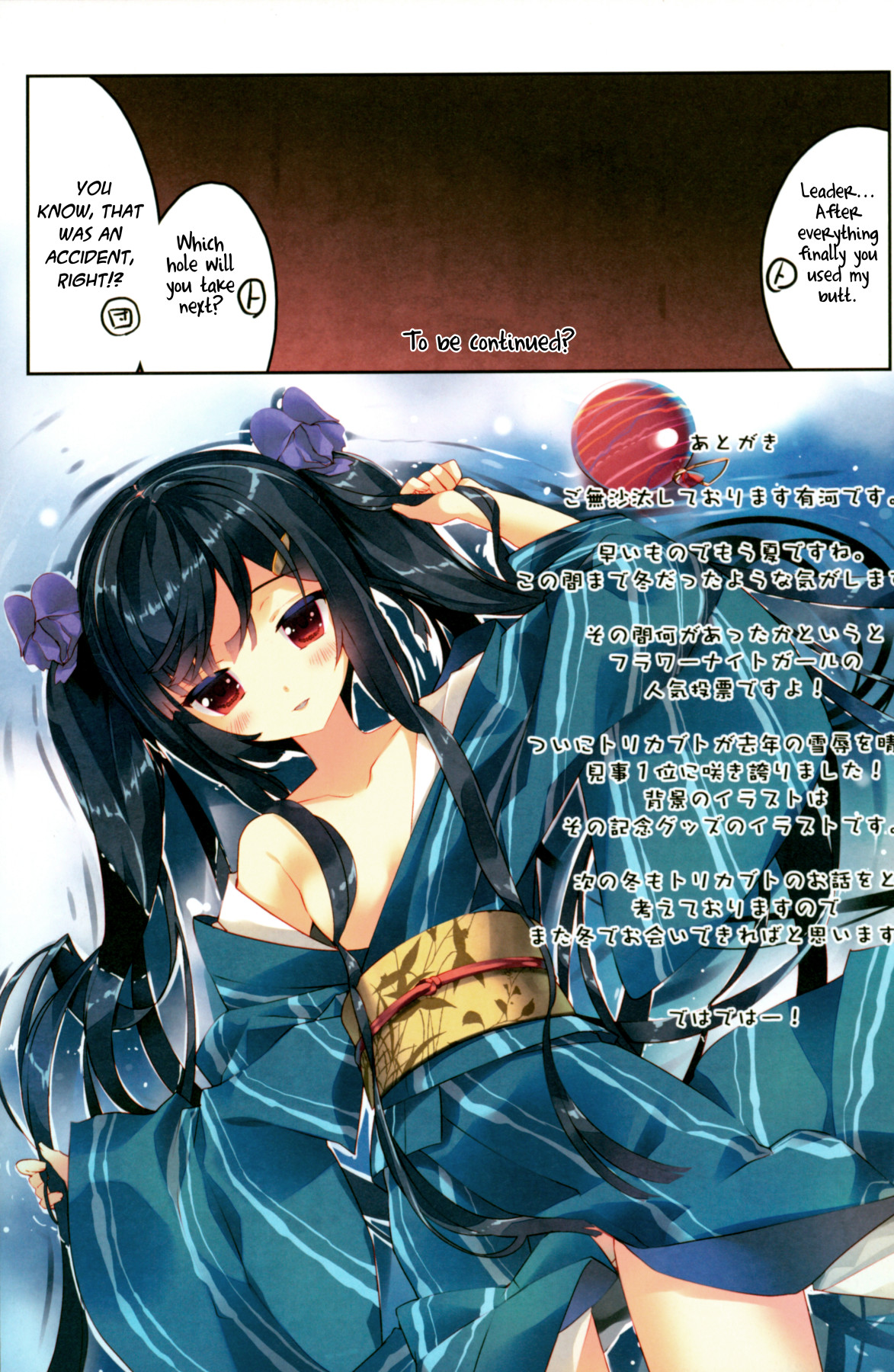 Hentai Manga Comic-Secret Garden III-Read-14